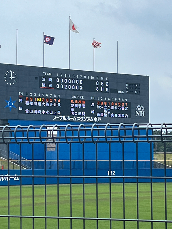 Baseball in Japan